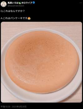 585005 B