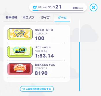397730 B