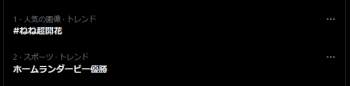 9027 B