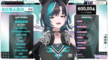 538301 B