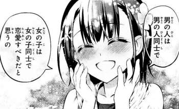 389782 B