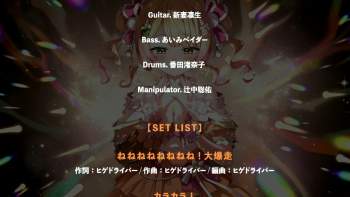 2384359 B