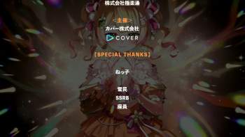 1511798 B