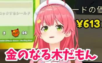 273777 B