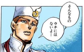 38527 B