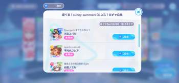 1258876 B