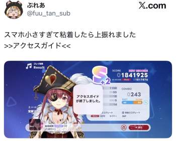 116979 B
