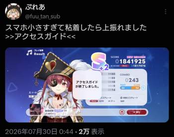 244292 B