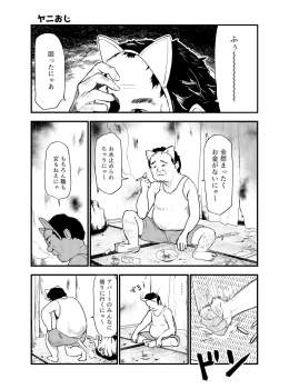 544977 B