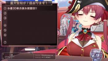 2355413 B