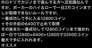 130196 B