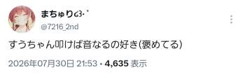 81311 B