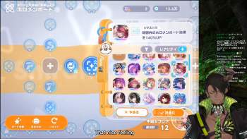 2993662 B