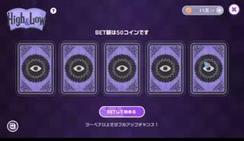 7214386 B