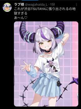 740682 B