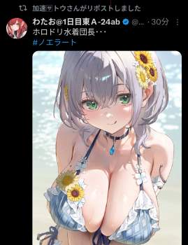 653903 B