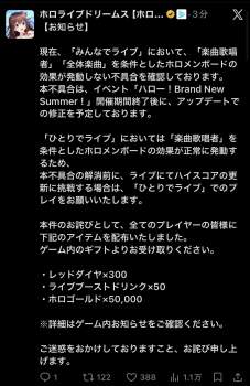 361749 B