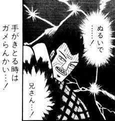 23607 B