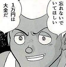 10828 B