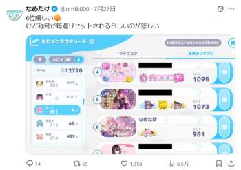 346099 B