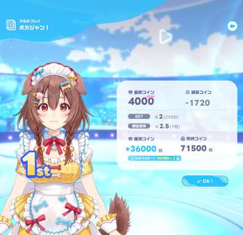 1737595 B