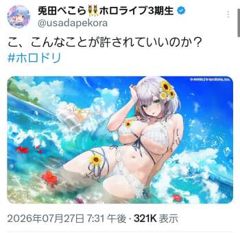 124933 B