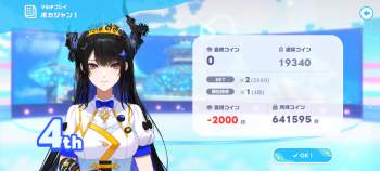 1588637 B