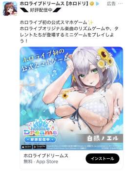 376693 B