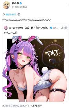 726853 B