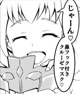 27521 B