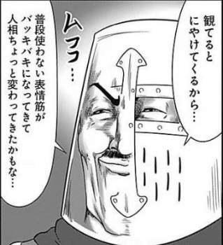32463 B