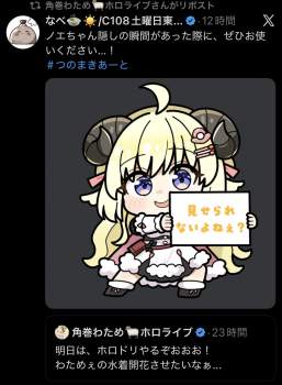 294718 B
