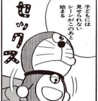 55993 B