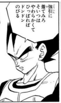 129463 B
