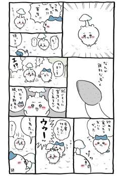 487342 B
