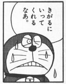 16773 B