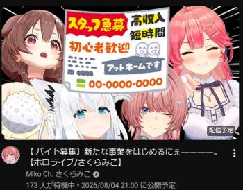 239333 B