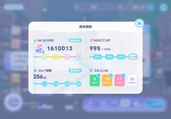1573369 B