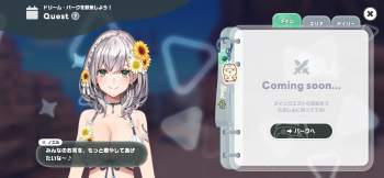 725054 B