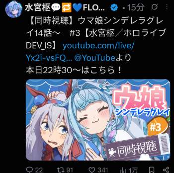929542 B