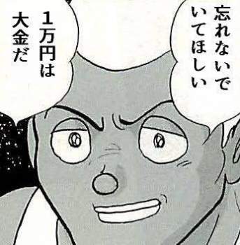 46452 B