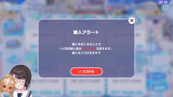 785969 B