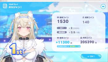 2155820 B