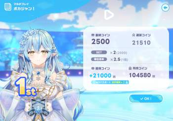 3204627 B
