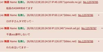 99905 B