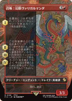 1511714 B