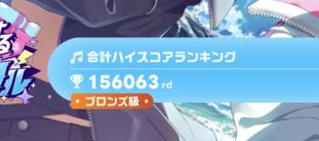 63891 B
