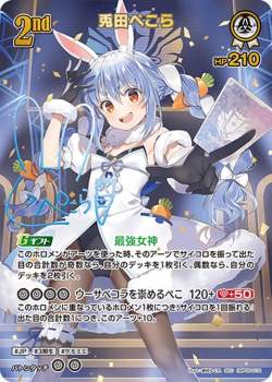 138354 B