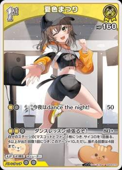 70881 B