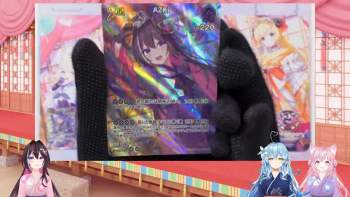 858328 B
